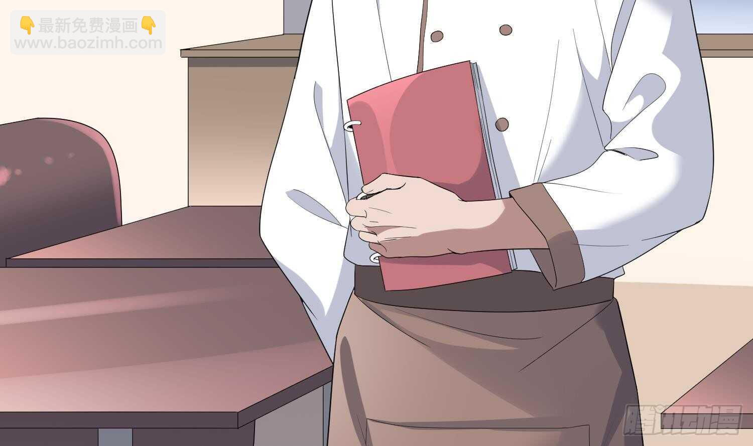 紋陰師 - 第168話 特色服務 - 7