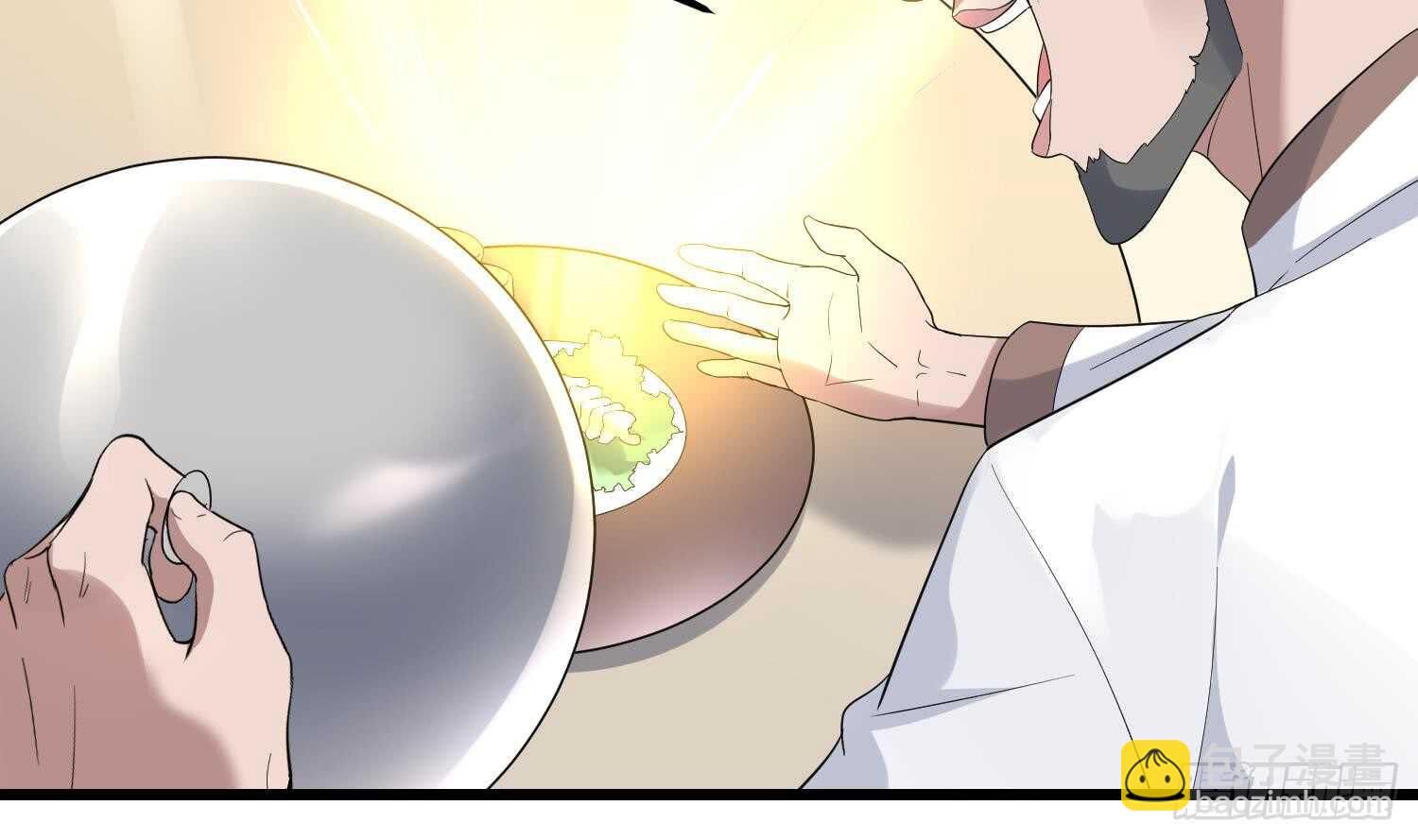 紋陰師 - 第168話 特色服務 - 5