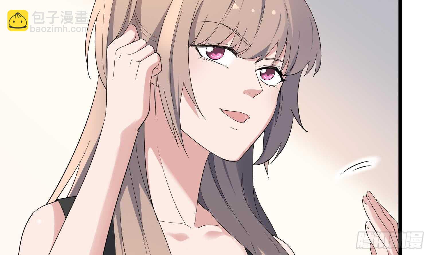 紋陰師 - 第168話 特色服務 - 5