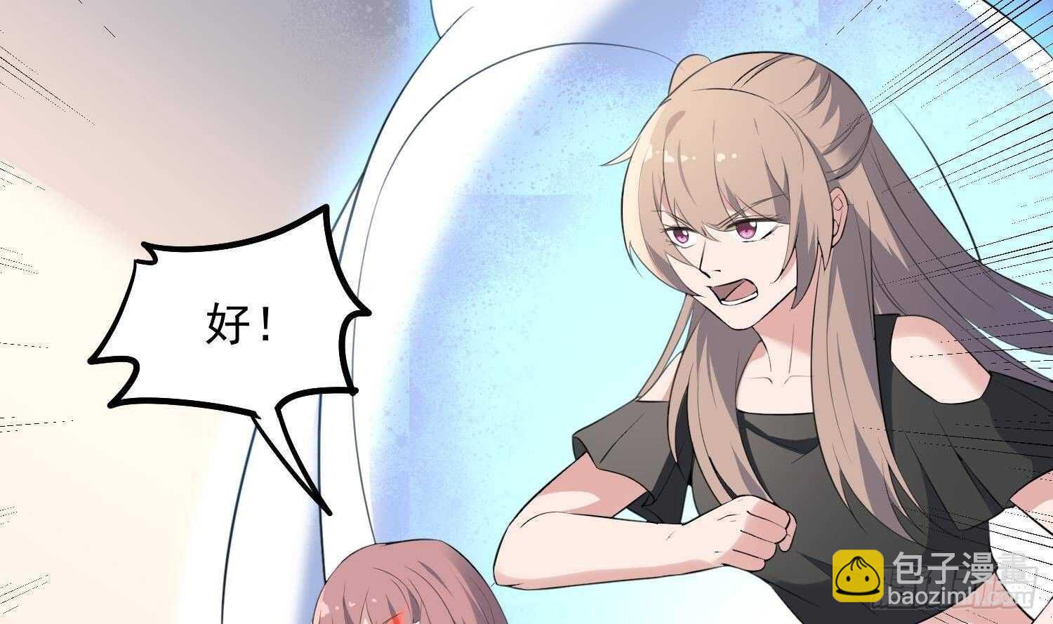 紋陰師 - 第170話 聖物林伽(1/2) - 7