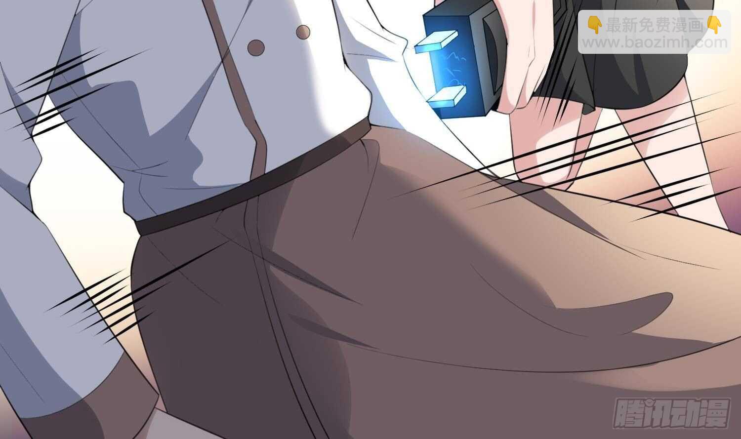 紋陰師 - 第170話 聖物林伽(1/2) - 3