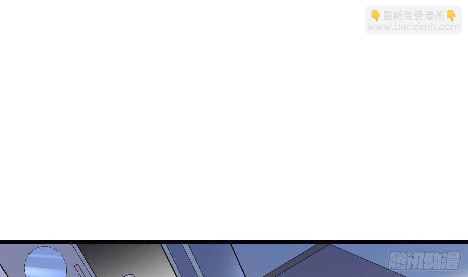 紋陰師 - 第170話 聖物林伽(1/2) - 2