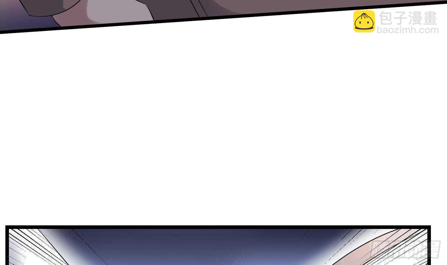 紋陰師 - 第170話 聖物林伽(1/2) - 4