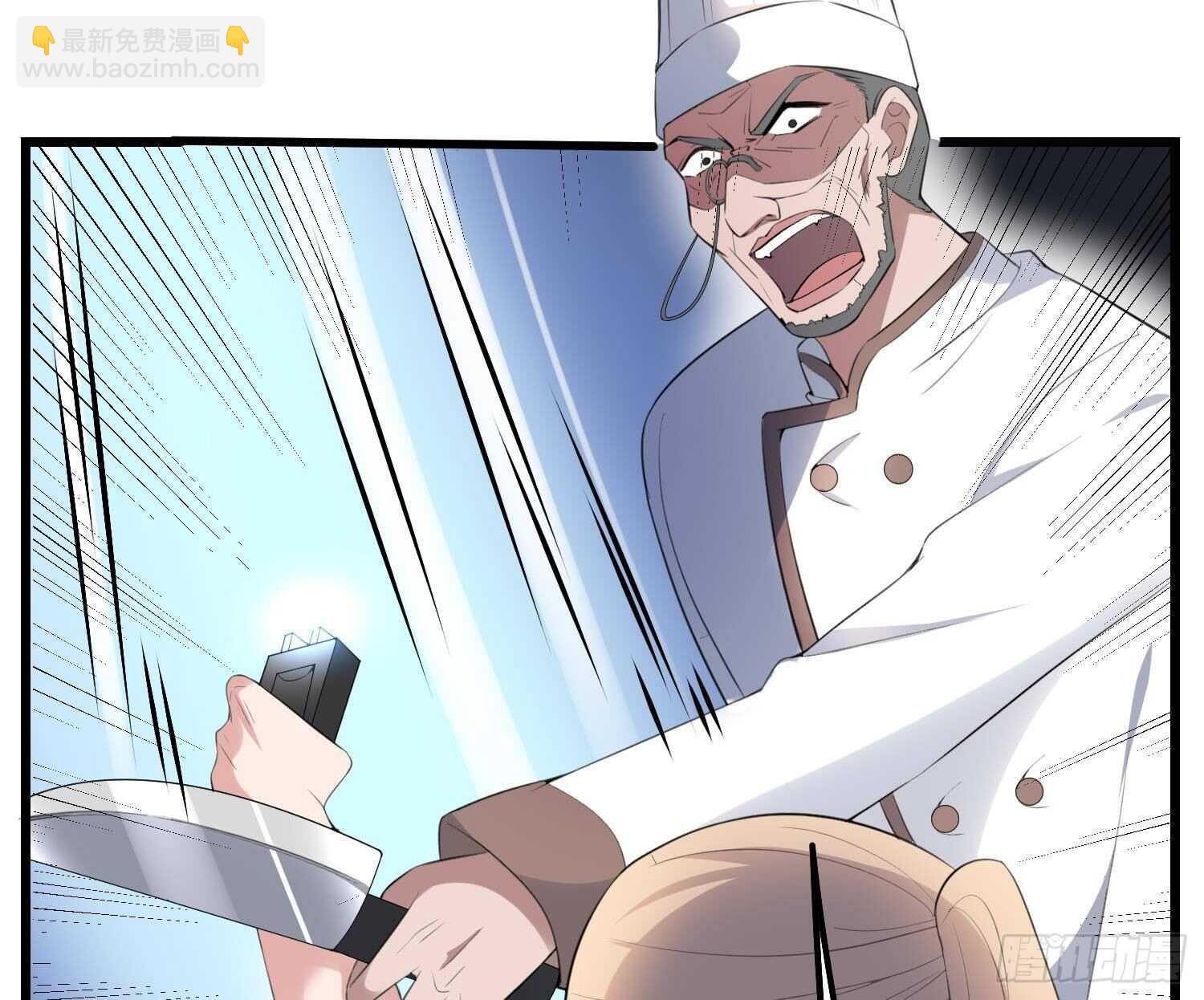 紋陰師 - 第170話 聖物林伽(1/2) - 8