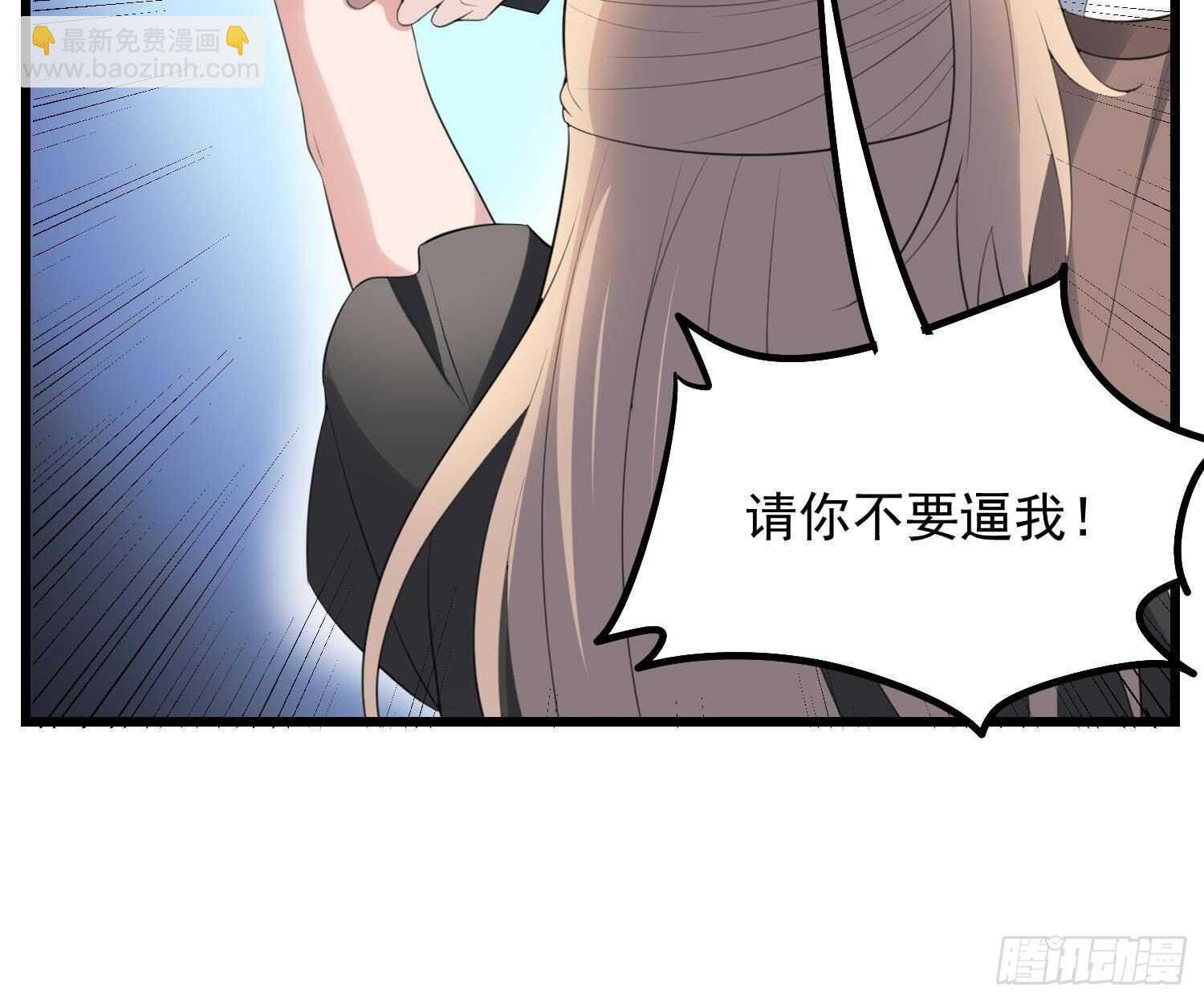 紋陰師 - 第170話 聖物林伽(1/2) - 1