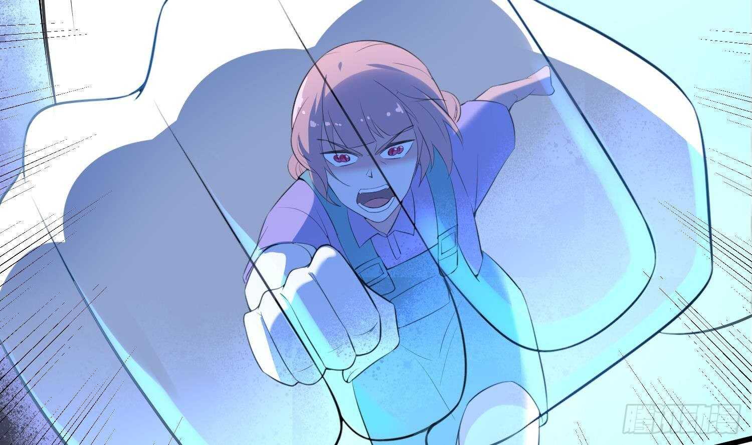 紋陰師 - 第170話 聖物林伽(1/2) - 4