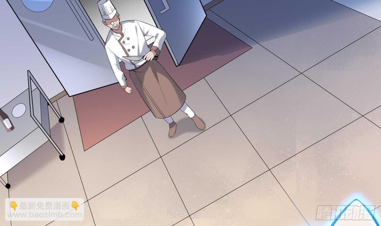 紋陰師 - 第170話 聖物林伽(1/2) - 3