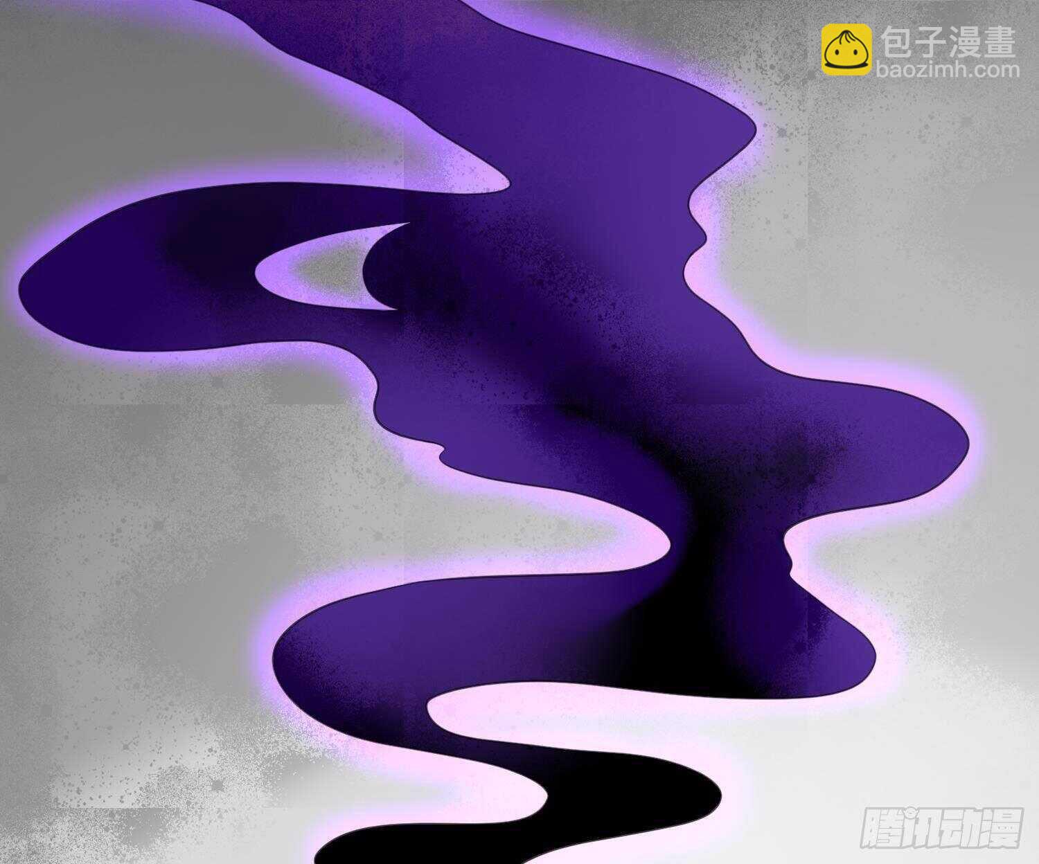 紋陰師 - 第170話 聖物林伽(1/2) - 5