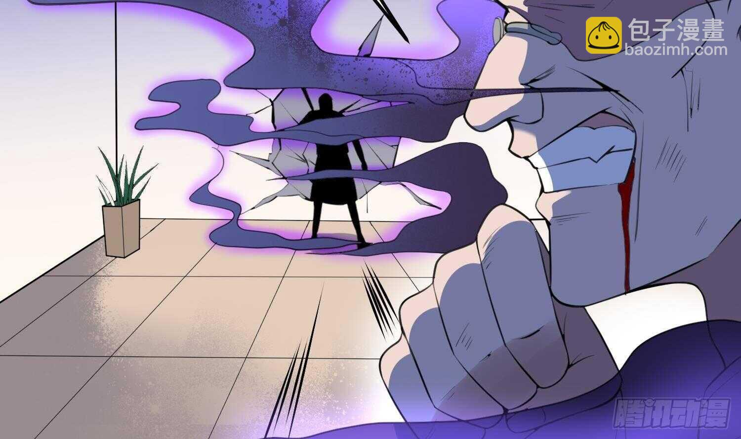 紋陰師 - 第170話 聖物林伽(1/2) - 7