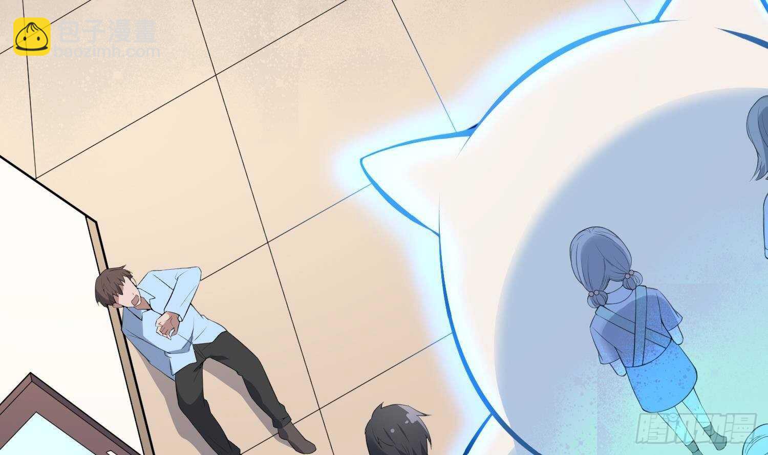 紋陰師 - 第170話 聖物林伽(1/2) - 4