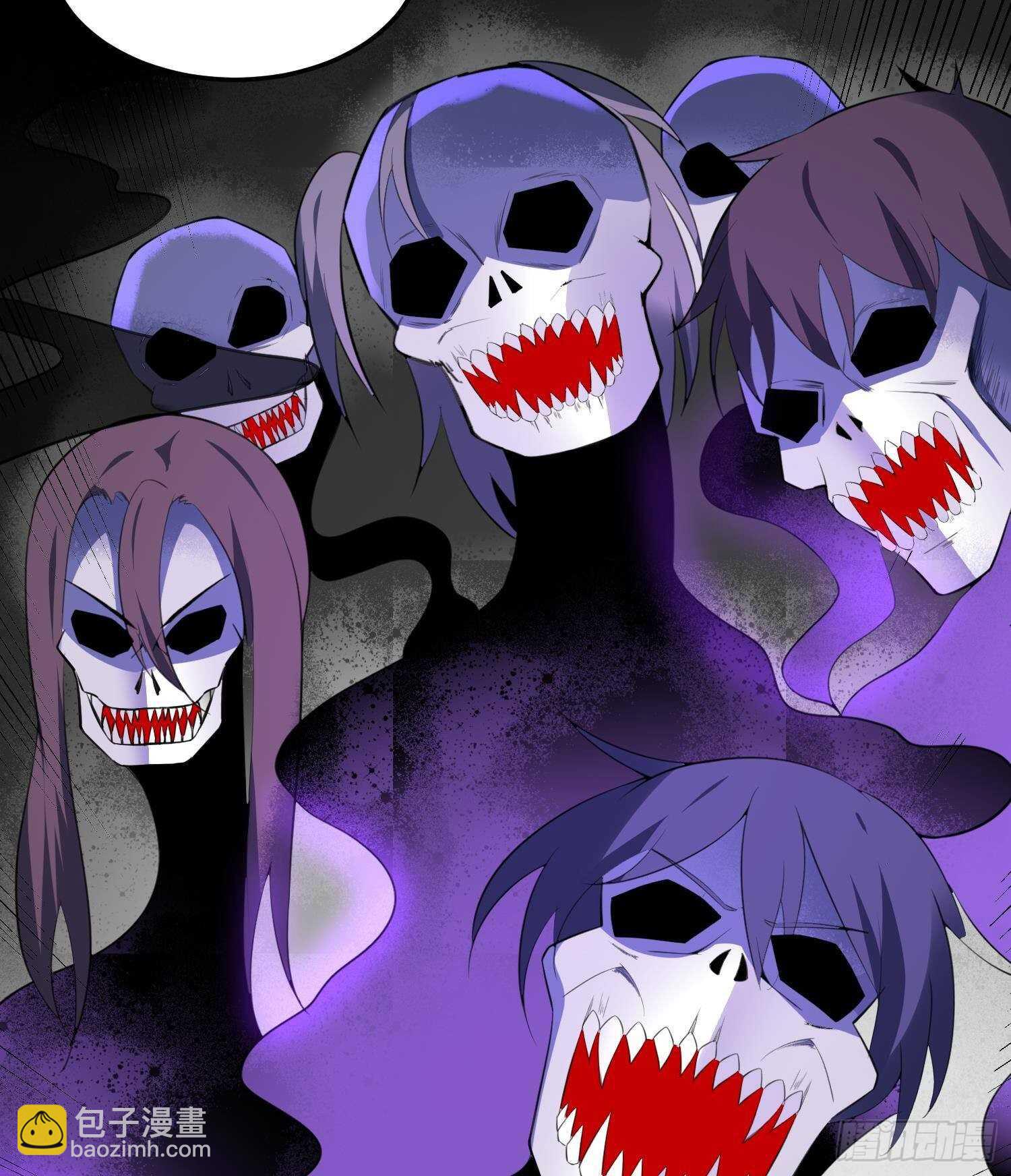 紋陰師 - 第170話 聖物林伽(2/2) - 1