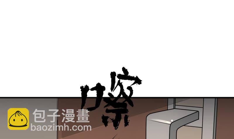 紋陰師 - 第18話 寧老闆的秘密(1/2) - 5