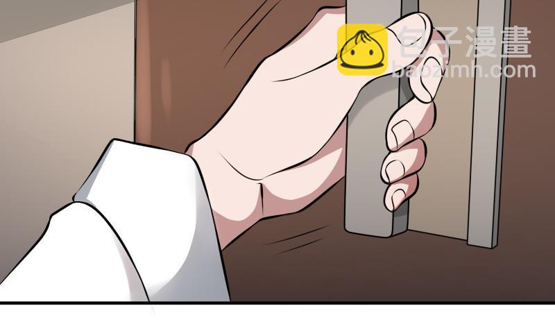 紋陰師 - 第18話 寧老闆的秘密(1/2) - 6