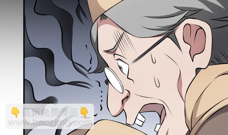 紋陰師 - 第18話 寧老闆的秘密(1/2) - 5