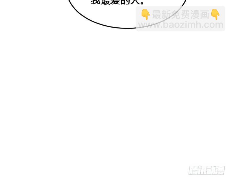 紋陰師 - 第18話 寧老闆的秘密(1/2) - 5