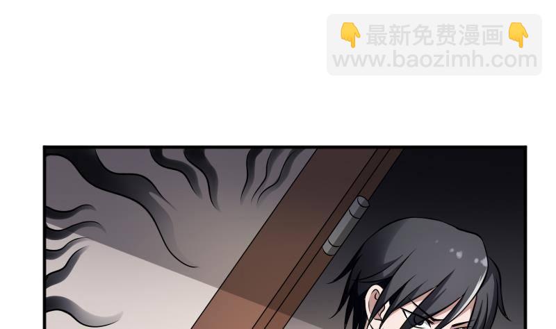 紋陰師 - 第18話 寧老闆的秘密(1/2) - 6