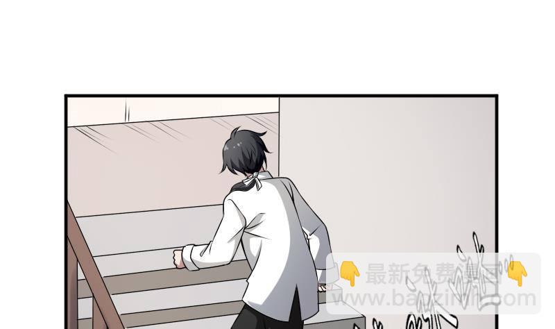 紋陰師 - 第18話 寧老闆的秘密(1/2) - 8