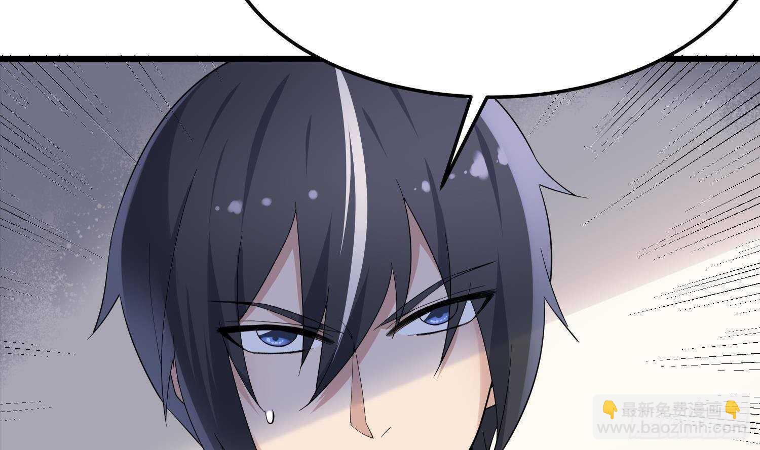 紋陰師 - 第172話 儘量不殺死你(1/2) - 4