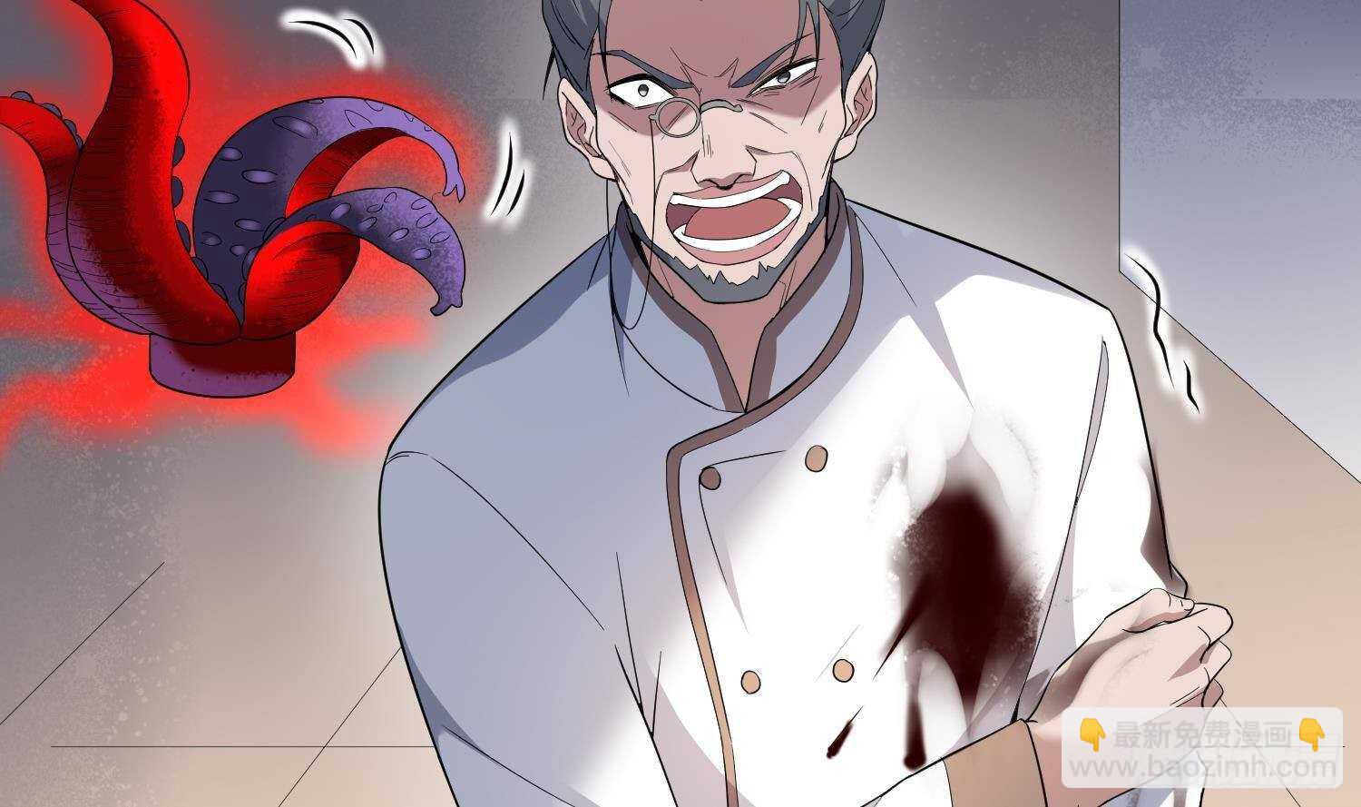 紋陰師 - 第172話 儘量不殺死你(1/2) - 4