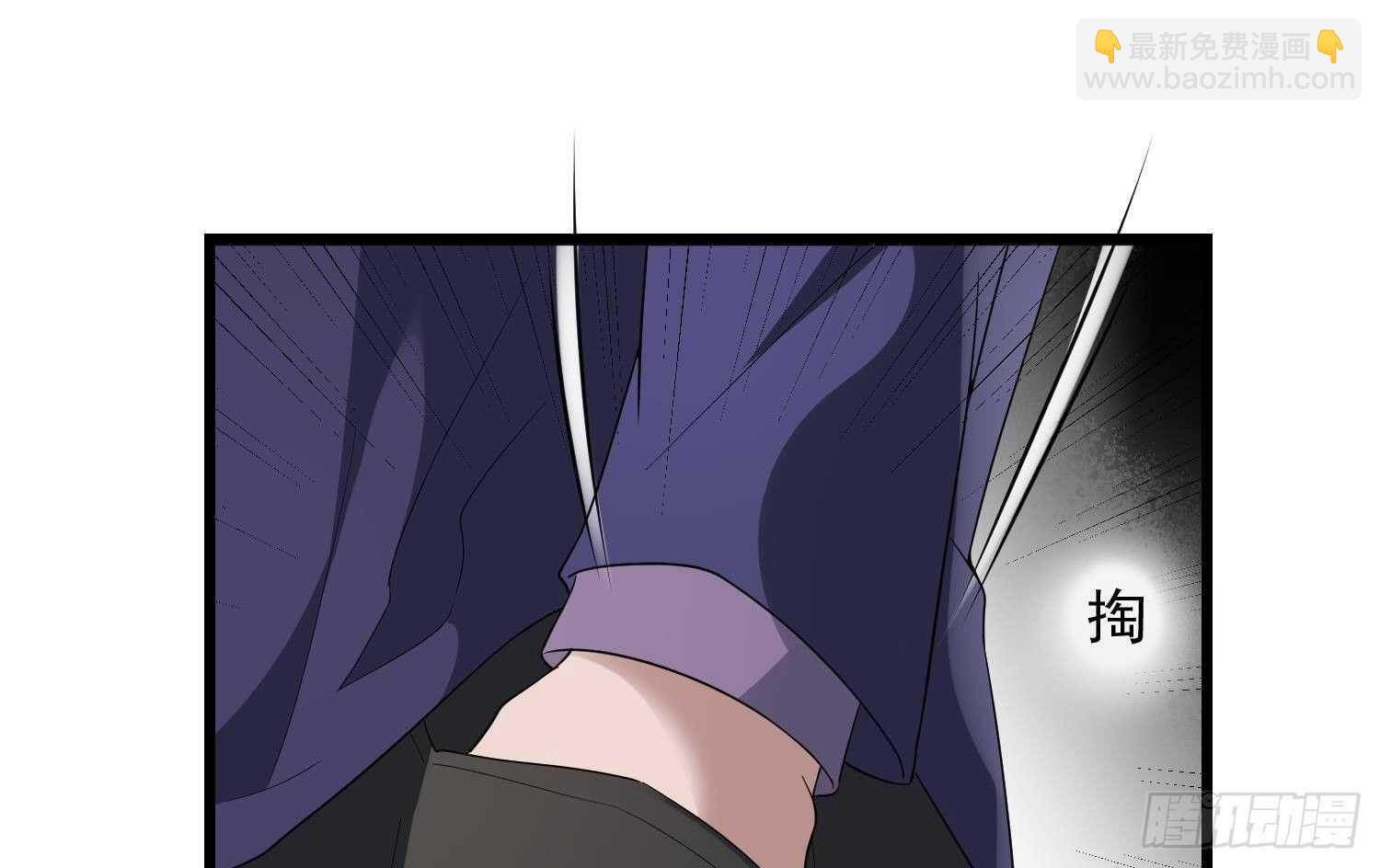 紋陰師 - 第172話 儘量不殺死你(1/2) - 6