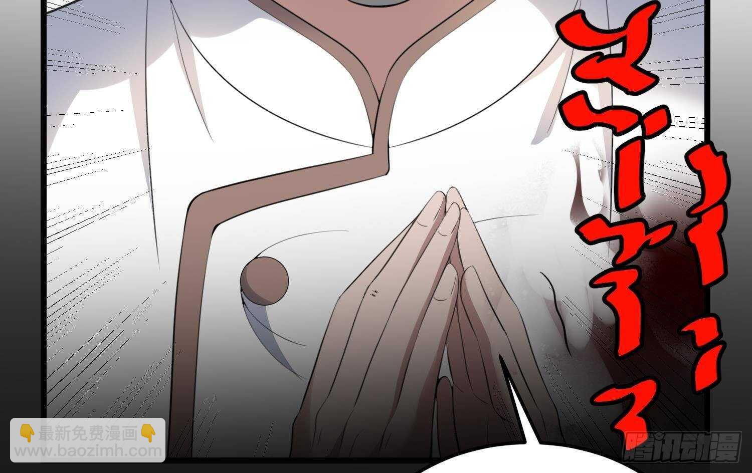 紋陰師 - 第172話 儘量不殺死你(1/2) - 5