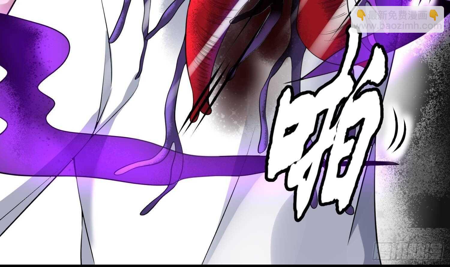 紋陰師 - 第172話 儘量不殺死你(1/2) - 8