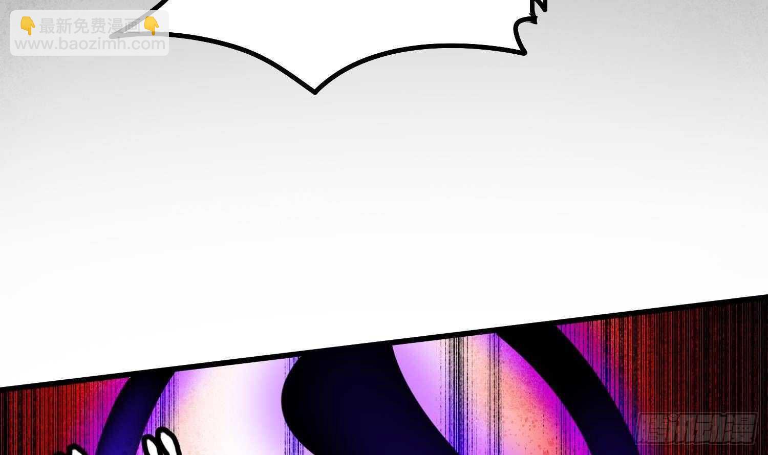 紋陰師 - 第172話 儘量不殺死你(1/2) - 2