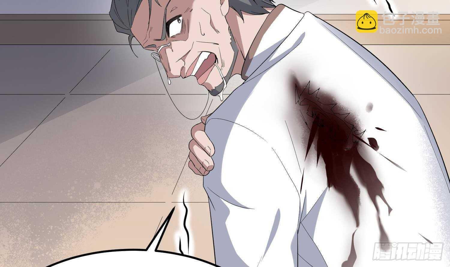 紋陰師 - 第172話 儘量不殺死你(1/2) - 1