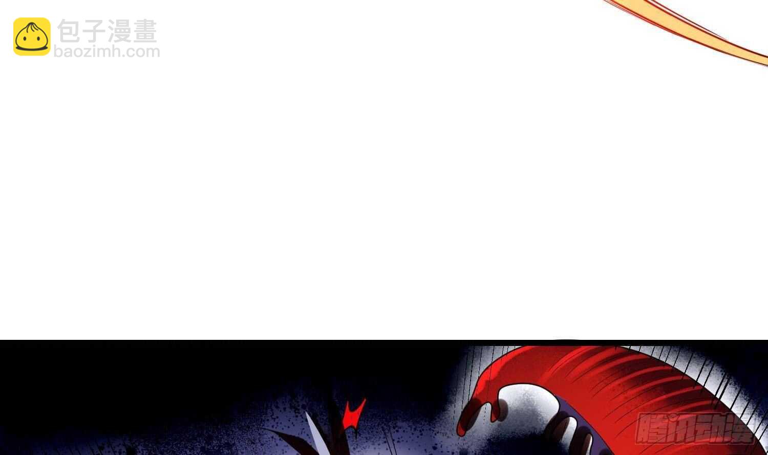 紋陰師 - 第174話 我爹？！(1/2) - 2