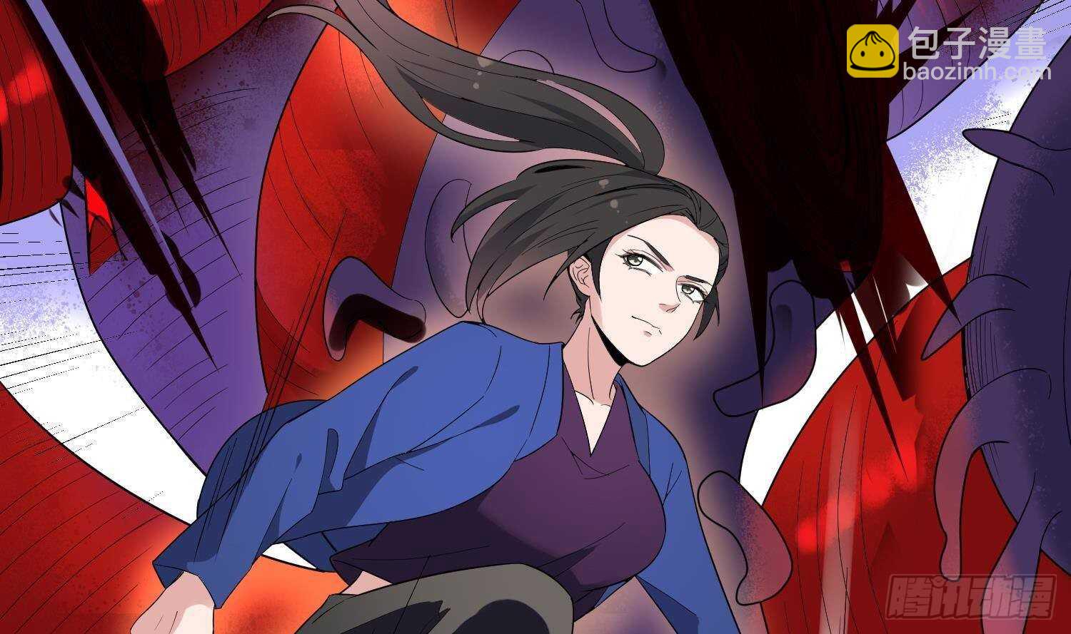 紋陰師 - 第174話 我爹？！(1/2) - 4