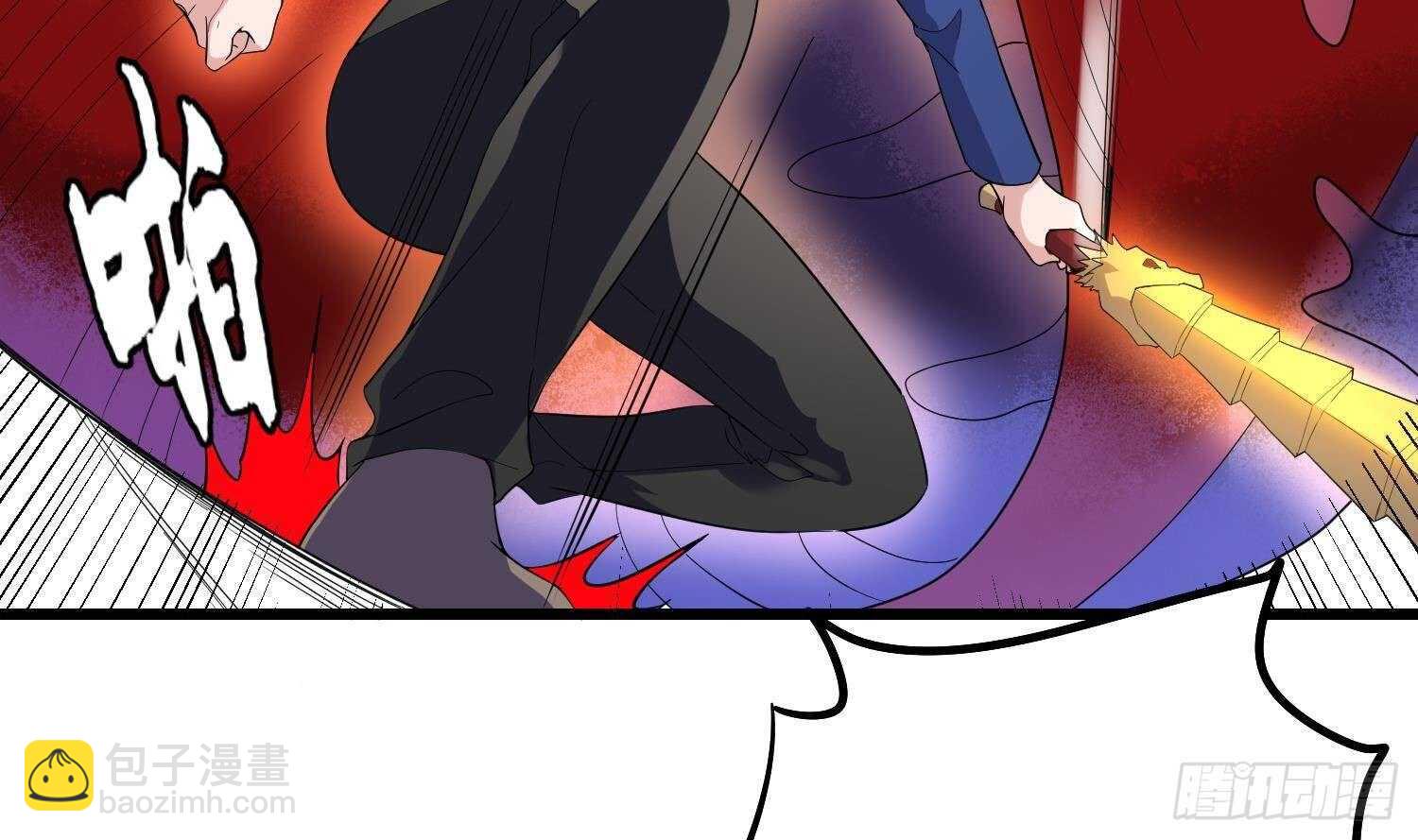 紋陰師 - 第174話 我爹？！(1/2) - 5