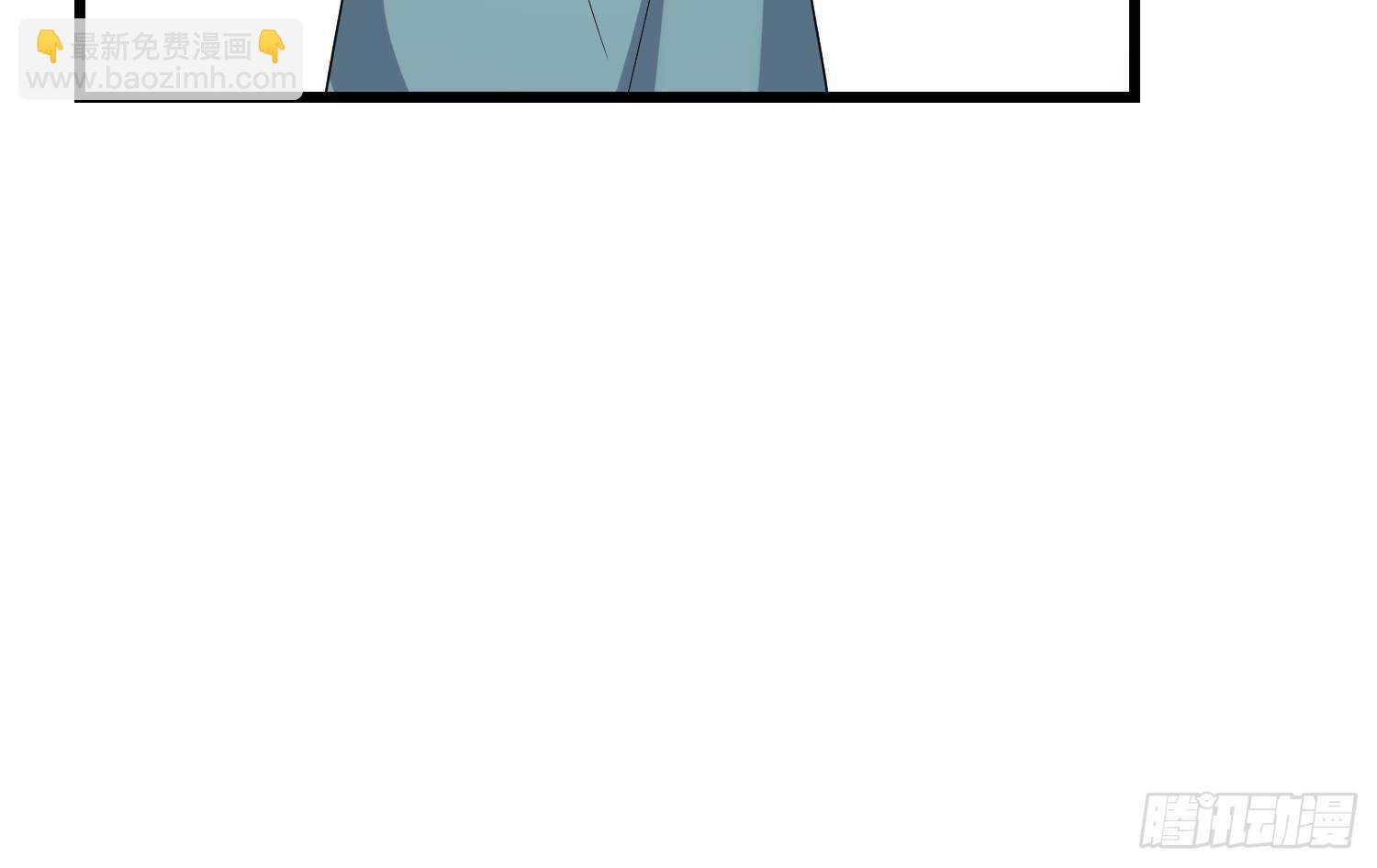 紋陰師 - 第174話 我爹？！(1/2) - 8