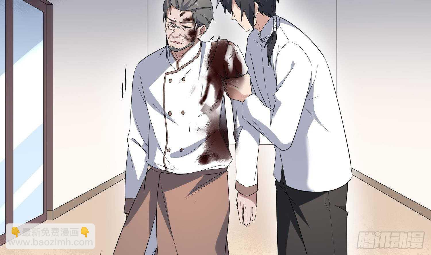 紋陰師 - 第174話 我爹？！(1/2) - 2