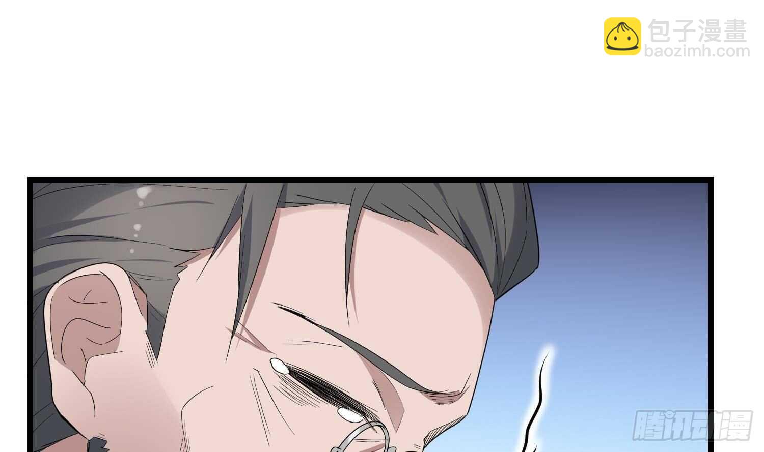 紋陰師 - 第174話 我爹？！(1/2) - 7