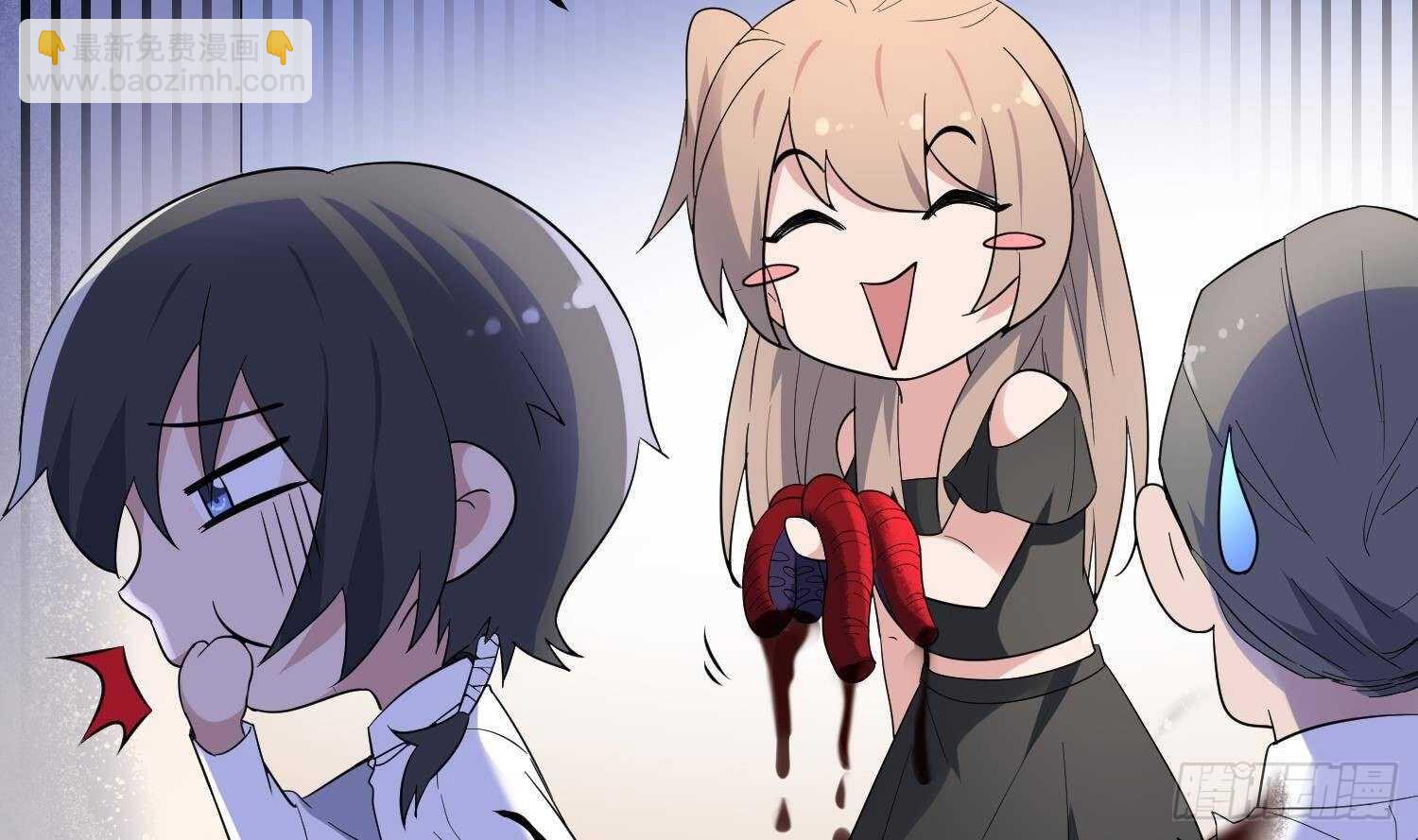 紋陰師 - 第174話 我爹？！(1/2) - 1