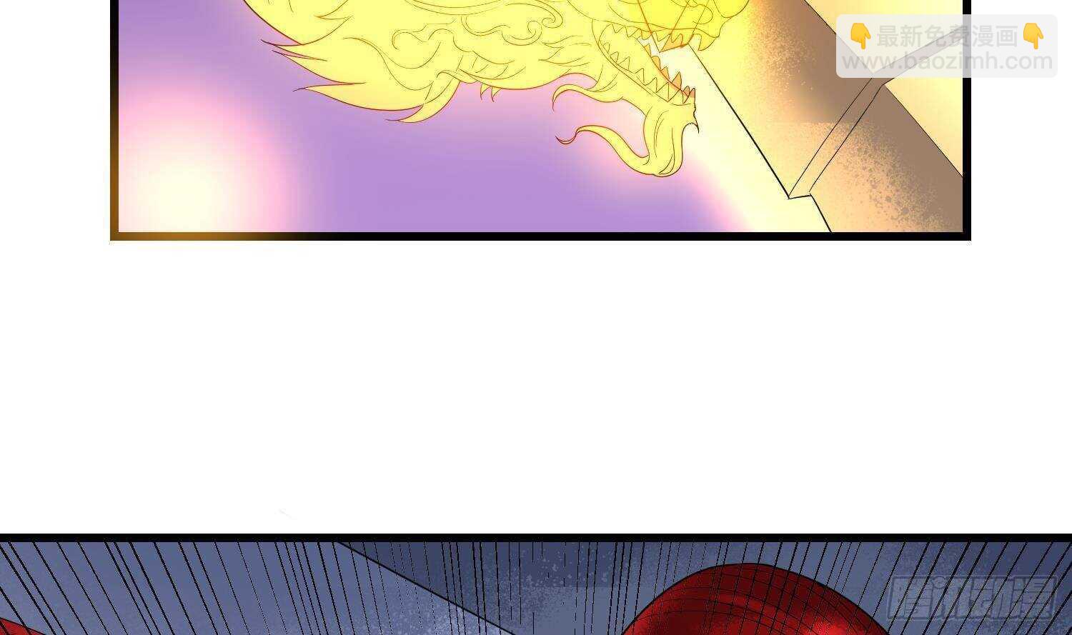 紋陰師 - 第174話 我爹？！(1/2) - 4