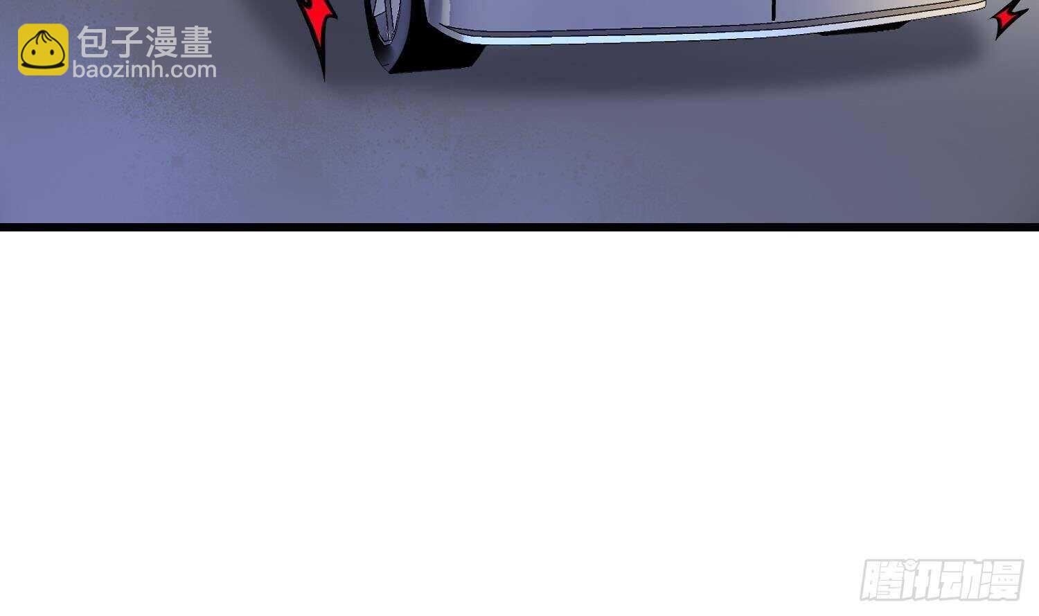 紋陰師 - 第174話 我爹？！(1/2) - 8