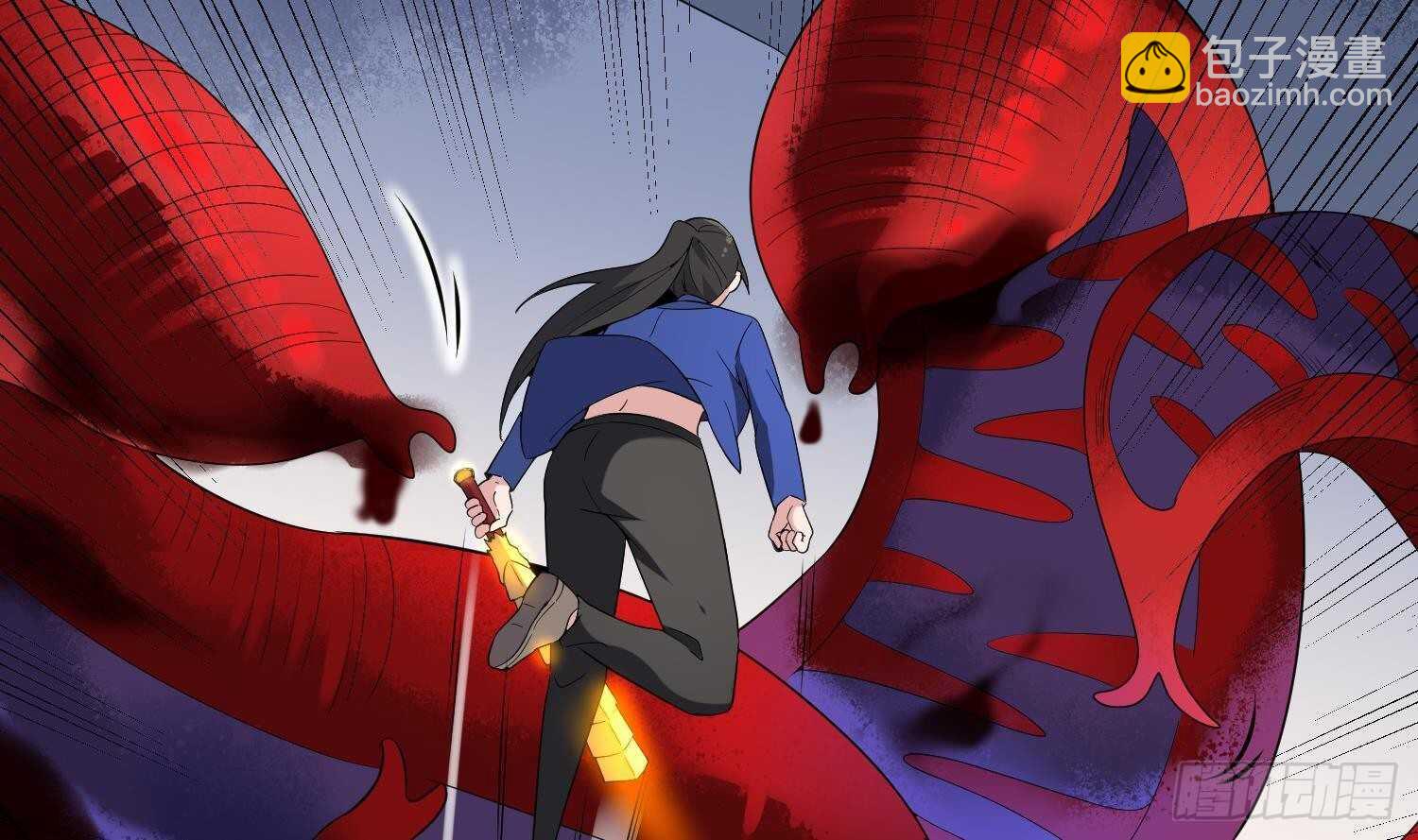 紋陰師 - 第174話 我爹？！(1/2) - 5