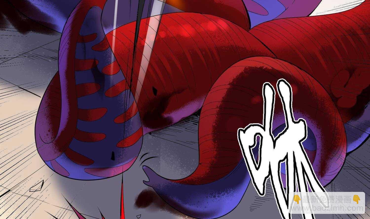 紋陰師 - 第174話 我爹？！(1/2) - 6