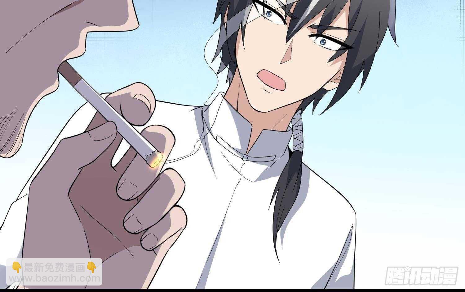 紋陰師 - 第174話 我爹？！(2/2) - 4