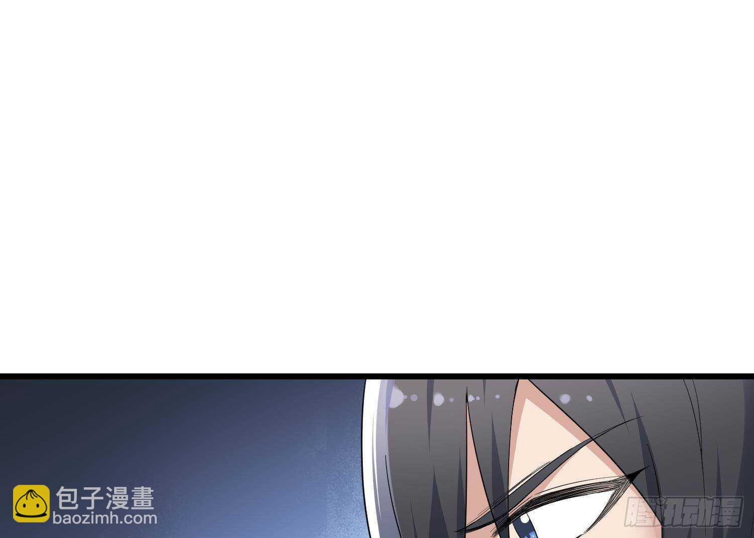 紋陰師 - 第174話 我爹？！(2/2) - 2