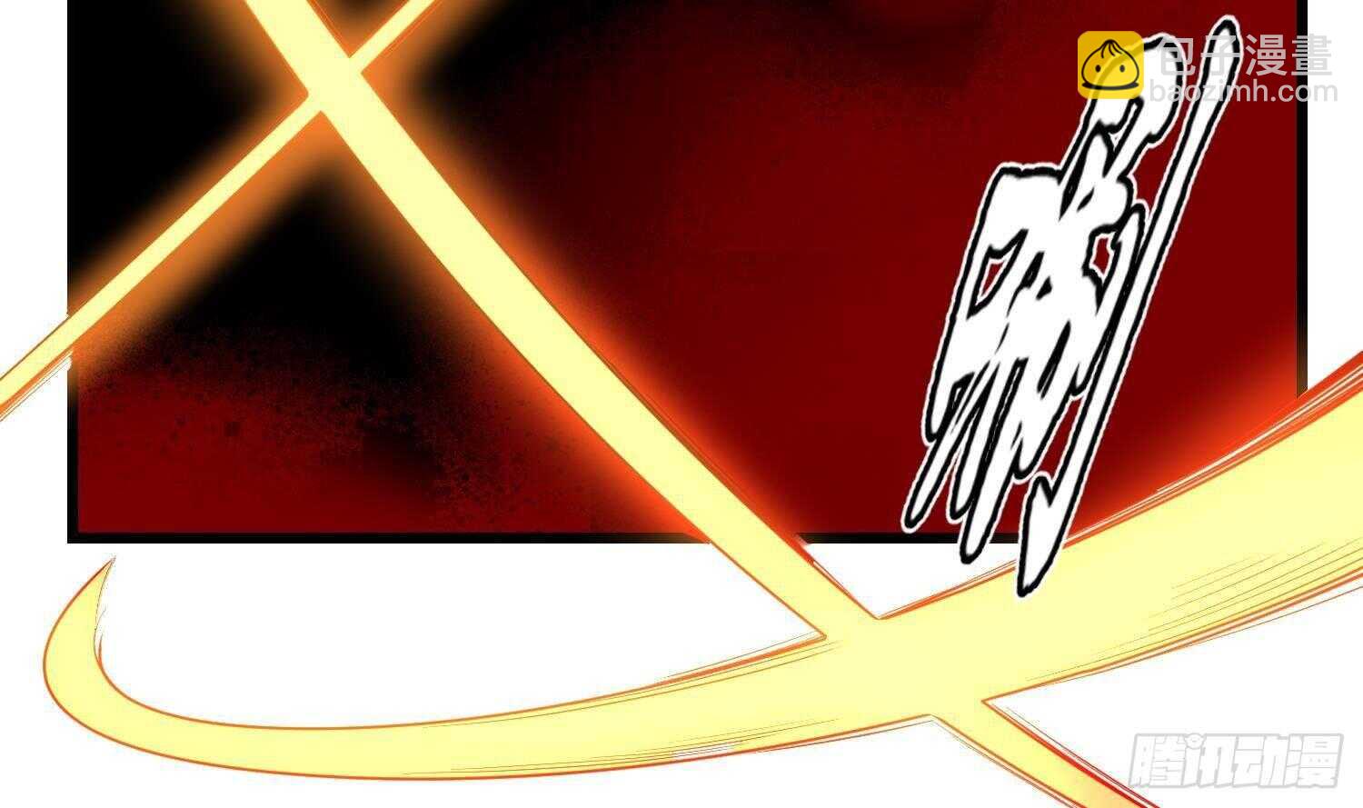 紋陰師 - 第174話 我爹？！(1/2) - 1