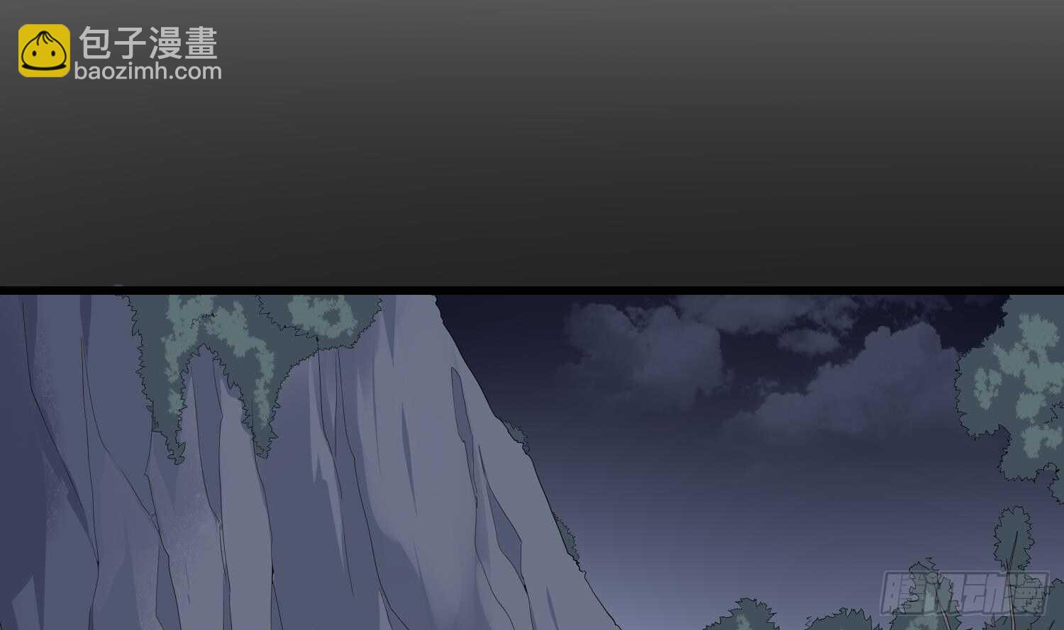 紋陰師 - 第176話 兩隻腳凶煞(1/2) - 3