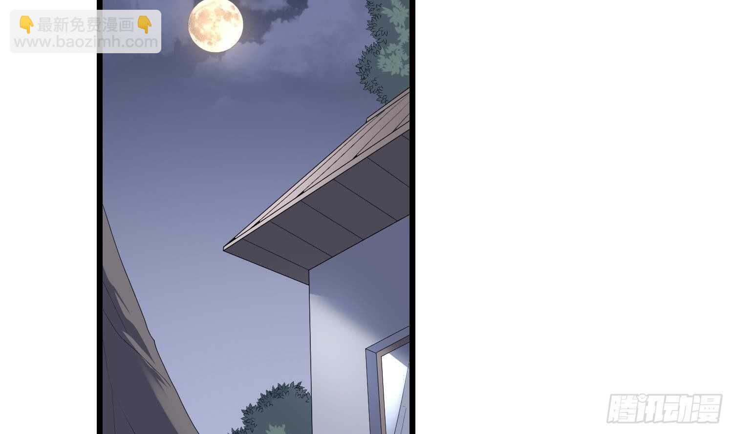 紋陰師 - 第176話 兩隻腳凶煞(1/2) - 3