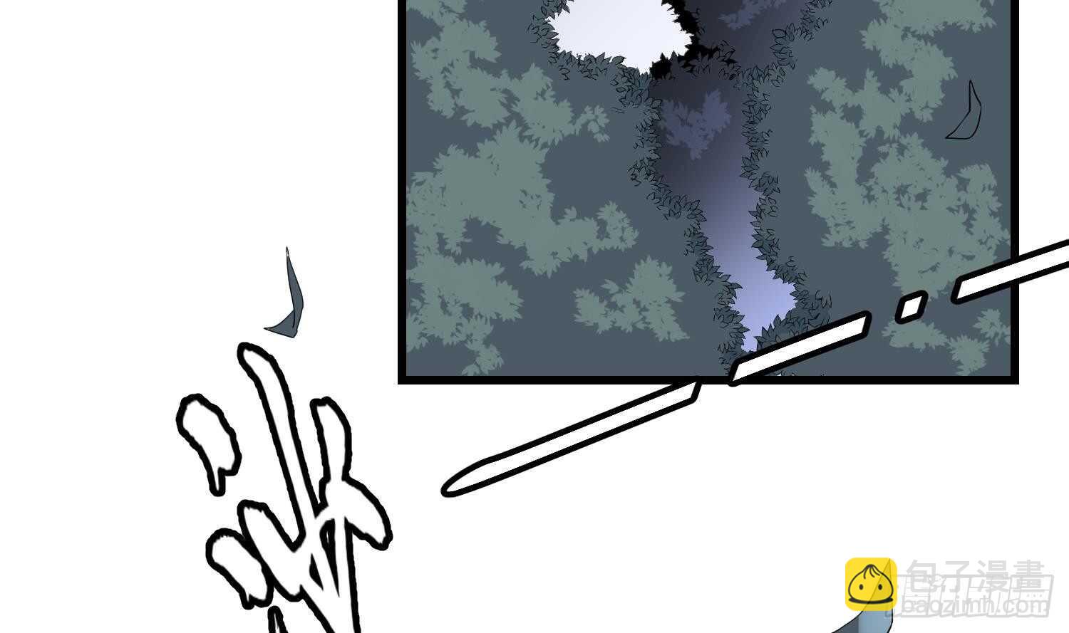 紋陰師 - 第176話 兩隻腳凶煞(1/2) - 6