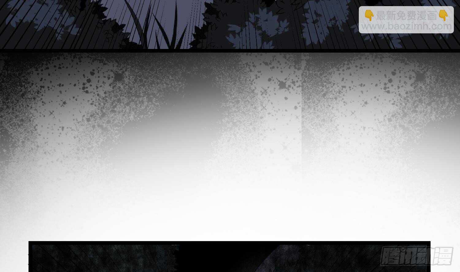 紋陰師 - 第176話 兩隻腳凶煞(1/2) - 2