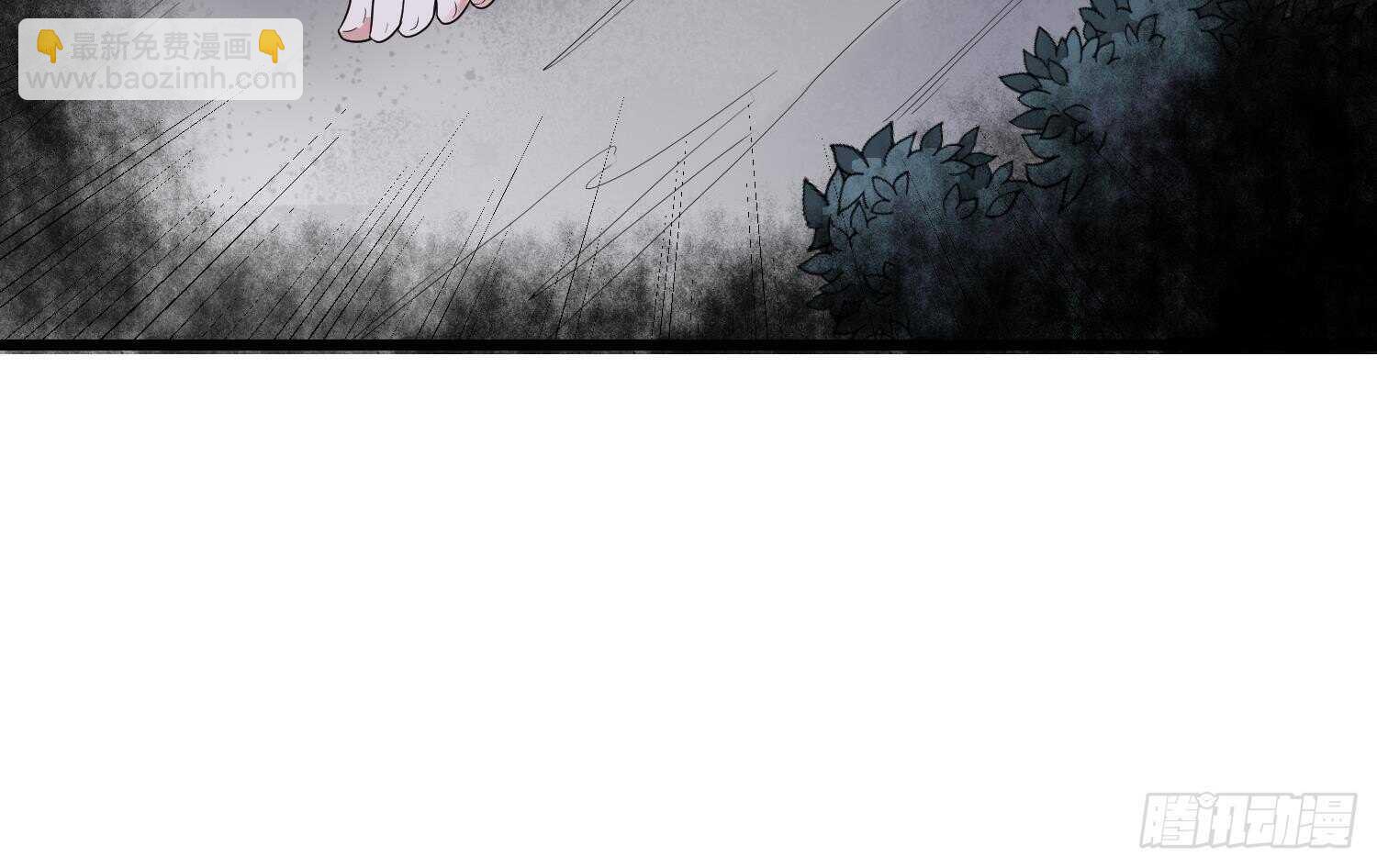 紋陰師 - 第176話 兩隻腳凶煞(1/2) - 6