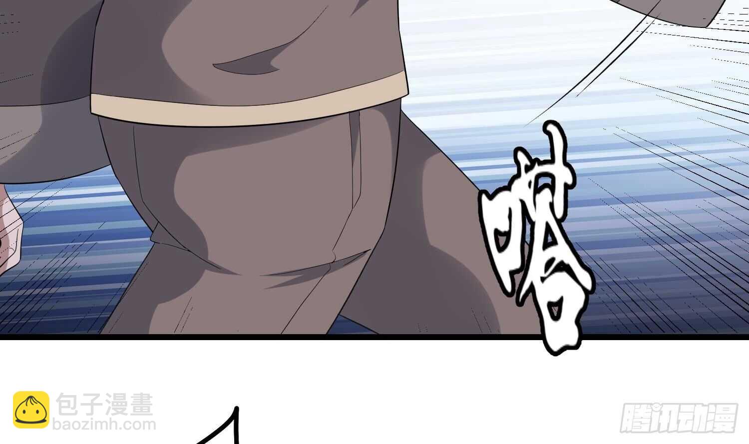 紋陰師 - 第176話 兩隻腳凶煞(2/2) - 3