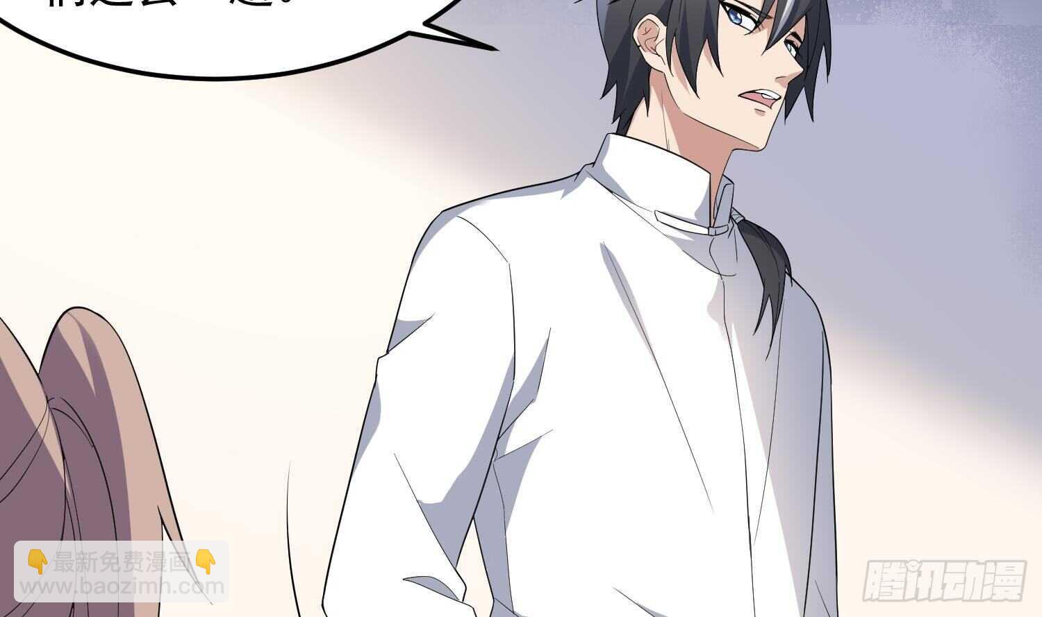 紋陰師 - 第176話 兩隻腳凶煞(1/2) - 8