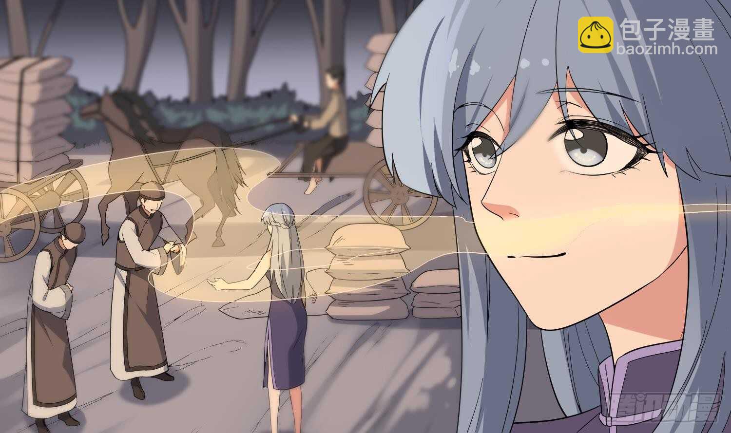 紋陰師 - 第178話 活太歲神仙頭(1/2) - 2